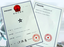 honor certificate